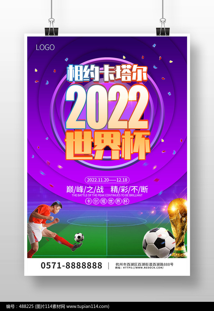 教练
