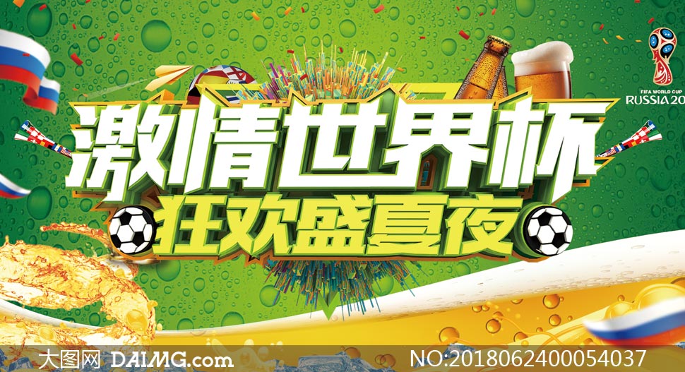 德比