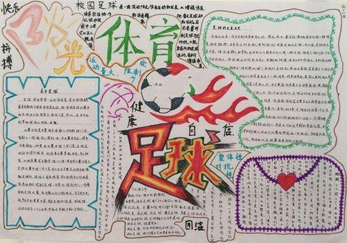 跑位