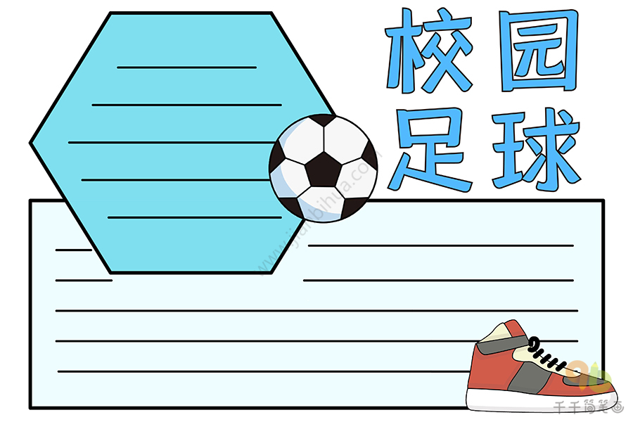 冠军