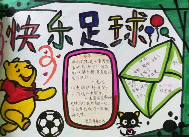 球迷