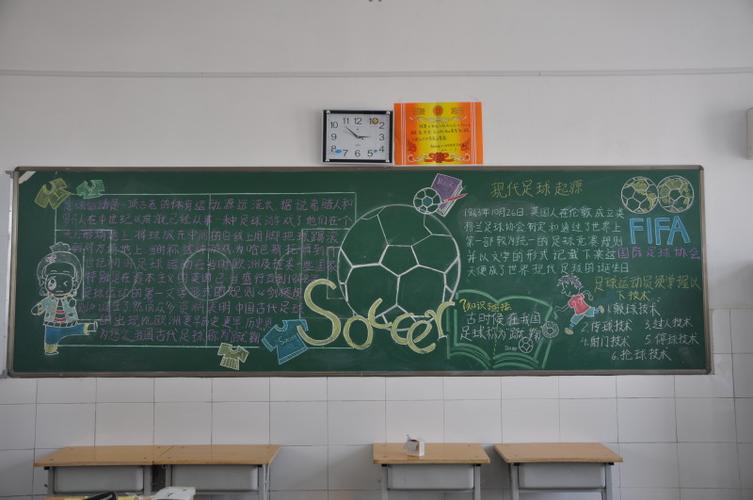 教练