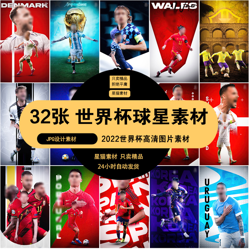 德比
