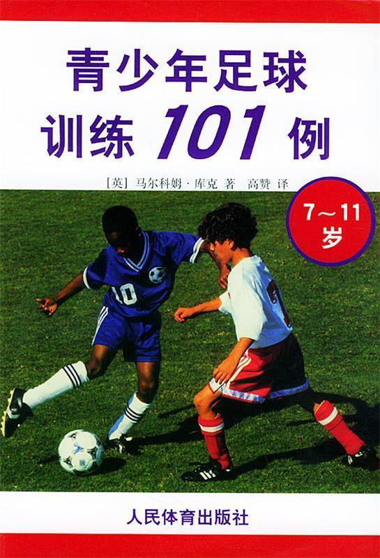 跑位