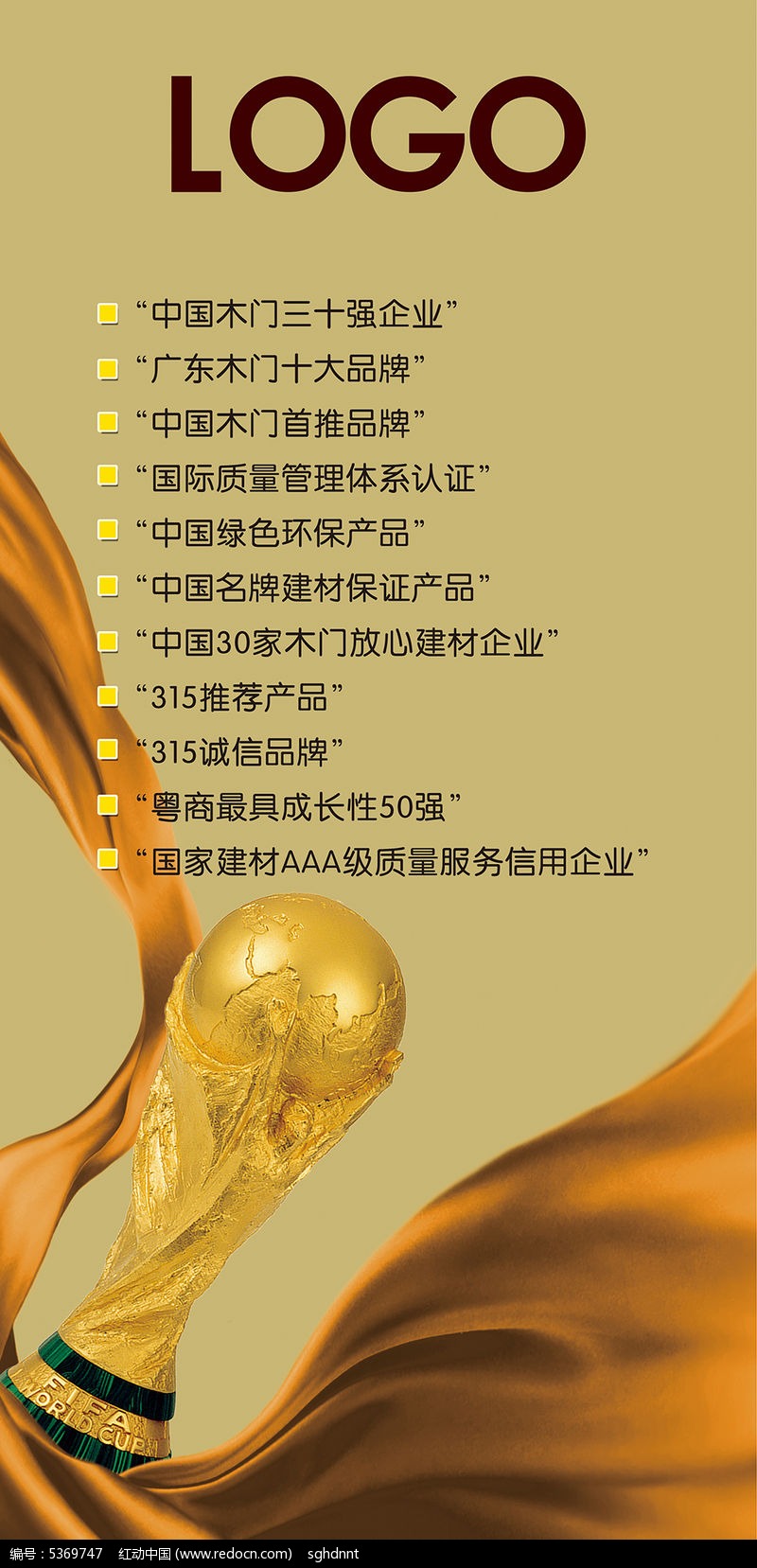 教练