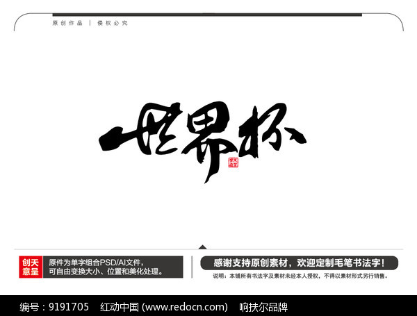 盘口分析