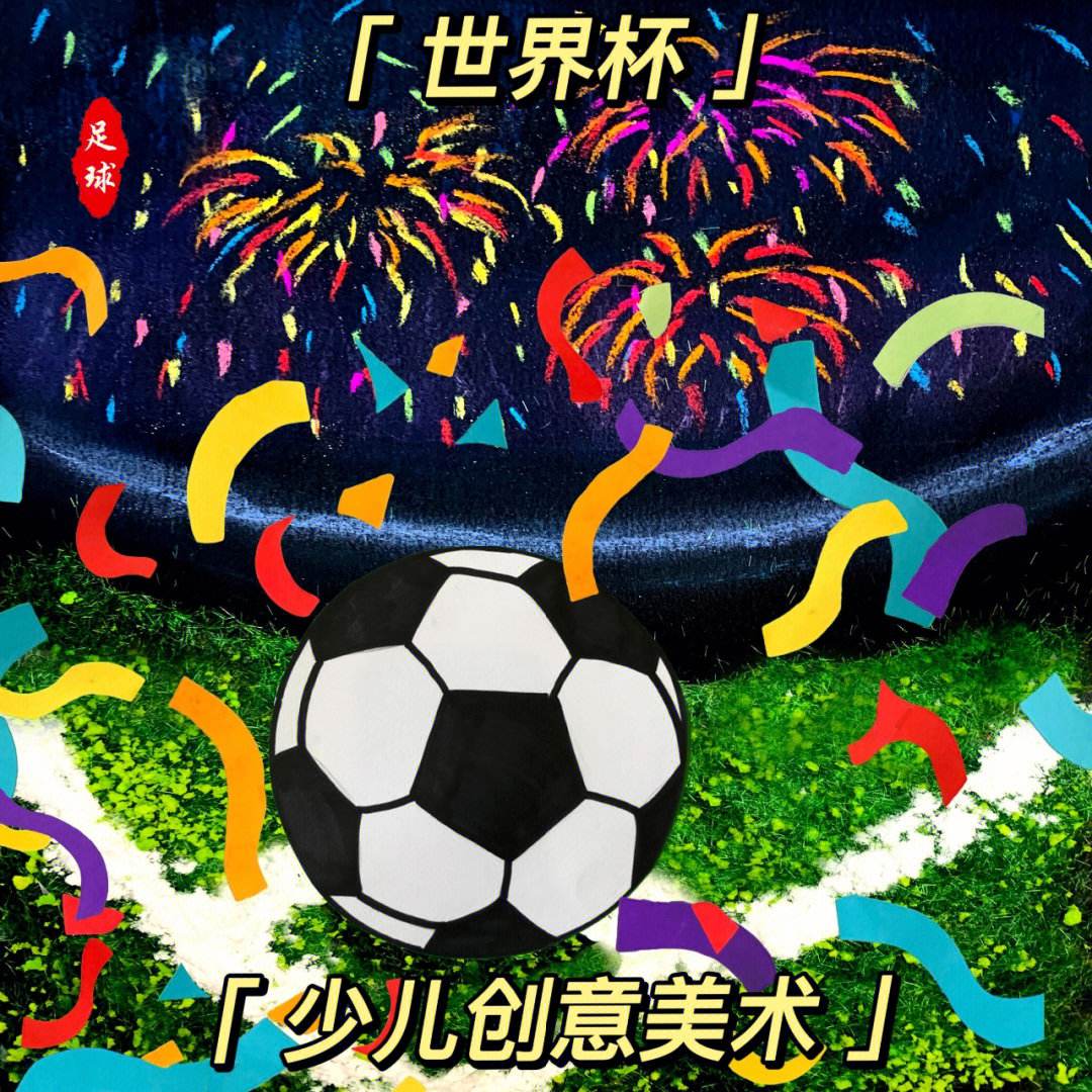 盘口分析